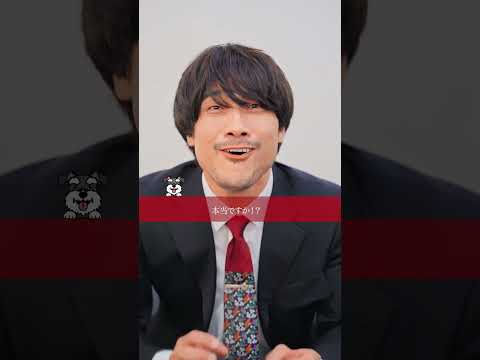 あなたには分かりましたか？【お父さんのSalary＃1】 #shorts #ショートドラマ #ドラマ #アコム #acom #いま大切なことのために