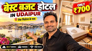 Best Budget Hotel in Udaipur Only ₹700 | Hotel Mangal Niwas Udaipur