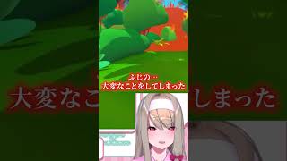【ネタバレ注意 / #pineappleonpizza 】完全初見Vtuberの反応👀🌸 #shorts #Vtuber