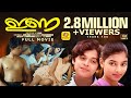 Ina ഇണ Superhit Malayalam Full Movie Master Raghu Devi Malayalam Old Movie