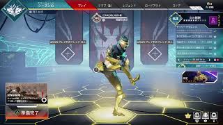 APEX配信　#apex募集