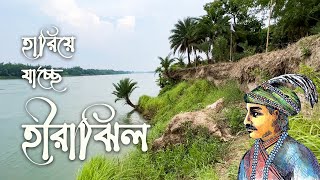 Download lagu Nawab Sirajuddaula's Hirajheel Palace is being destroyed by the erosion of the Bhagirathi River || Hirajheel Palace mp3