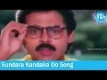 Sundarakanda Movie Songs Sundara Kandaka Oo Song M M Keeravani Songs