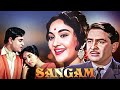 Sangam संगम 1964 Full Movie Raj Kapoor Vyjayantimala Rajendra Kumar Superhit Old Classic Fil