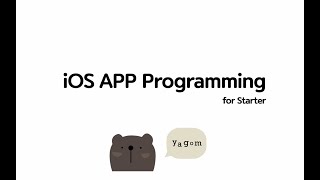 iOS App Programming for Starter - Introduction