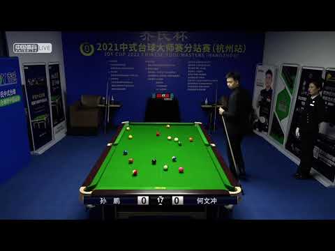 Sun Peng VS He Wenchong - Stage 1 - Joy Cup 2021 Chinese Pool Masters Hangzhou Station