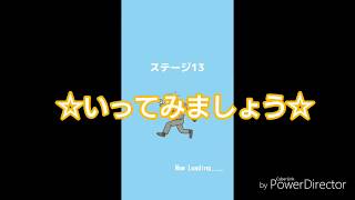 スマホアプリゲーム【会社バックれる！】実況その２