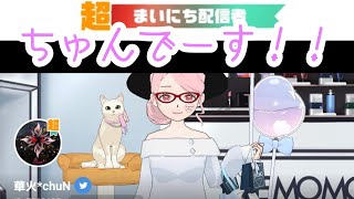 ミラティブ配信者に肉壁になってもらおうとしたら…【日本指の成り上がり】