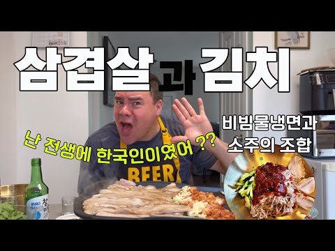 소고기 등심과 삼겹살 먹방