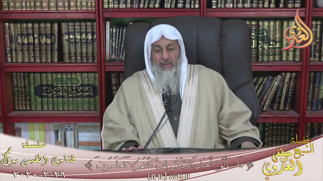 إذا أدركت الإمام وهو راكع فهل تحسب ركعة أم تجب قراءة الفاتحة ؟ للشيخ مصطفي ال?