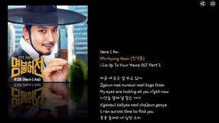 Here I Am by Min Kyung Hoon (민경훈)