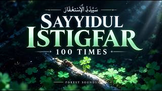 Download lagu Sayyidul Istighfar 100X | Lofi | Dua for Forgiveness | Forest Sounds | Relaxing Adhkar mp3