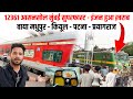 12361 Asansol Mumbai Superfast Express Journey Yatra Me Hua Engine Fail