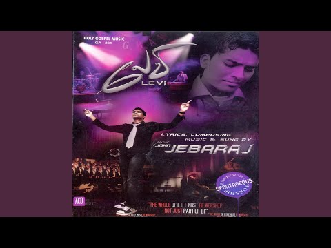 Kalangina Nerangalil