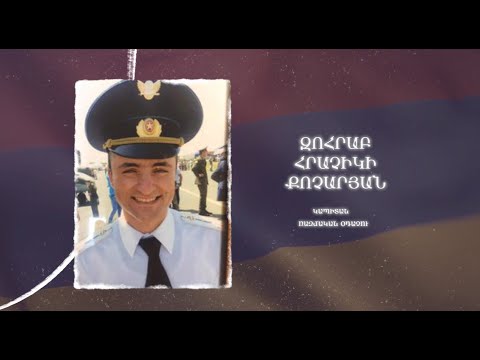 Ձեզ բացակա չենք դնի․ Զոհրաբ Քոչարյան