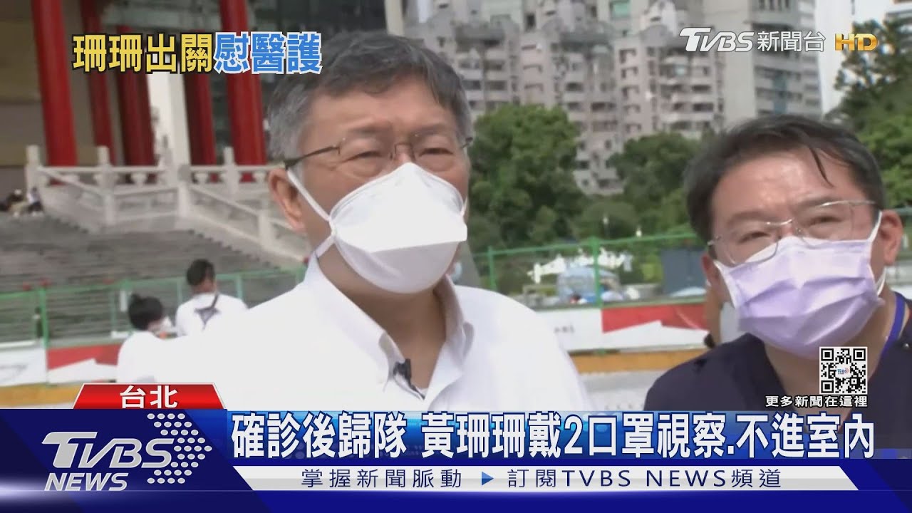 綠諷雙北政治表演 柯:後來不是都照抄了