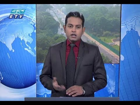সকাল ০৯টার সংবাদ। ১৯ অক্টোবর ২০১৮