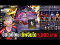 ฟีฟายเซิฟอินโด