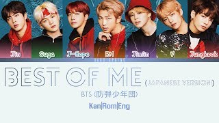 BTS (防弾少年団) - Best Of Me (Japanese Version) (ColorCodedLyrics Kan|Rom|Eng)