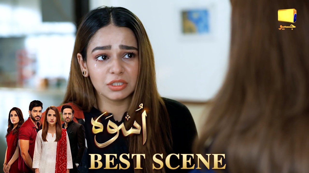 Uswah Episode 38 | 𝐁𝐞𝐬𝐭 𝐒𝐜𝐞𝐧𝐞 𝟎𝟏 | Haroon Shahid - Saniya Shamshad - Ammara Malik | HAR PAL GEO