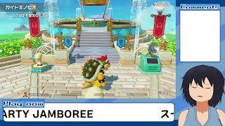 夏休み仕事以外何も予定がない自分がぼっちでスーパーマリオジャンボリーを生実況してみる