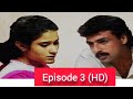 Aahat I Episode 3 HD I Sania Saeed I Salman Ahmad I Samina Ahmad I Huma Nawad I Qazi Wajid I Aahat