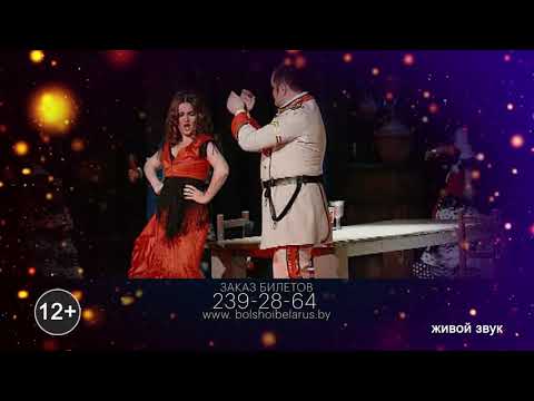 X Минский международный Рождественский оперный форум / X Minsk International Christmas Opera Forum