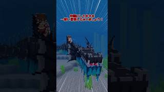 【マイクラ/アドオン紹介】この見た目で中立MOBかよ！【ゆっくり実況/ゆっくり紹介】 #マイクラ #アドオン紹介 #マインクラフト