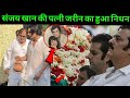 Veteran Actor Sanjay Khan S Wife Zarine Khan Passes Away