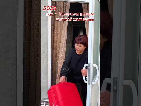 Как менялись жены 1980 до 2025😅💪 #юмор #прикол #семья # #смешновидео #family #funny #мужижена #fup