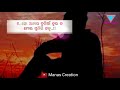 Andhar Duniya Tui Ta Mor Sundri Janha Sambalpuri Status Song Manas Creation