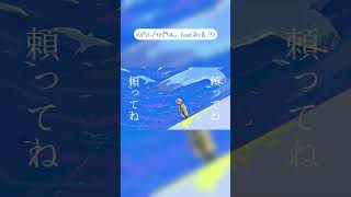 - 辛い気持ちに寄り添う、温かいボカロ曲です #shorts #初音ミク #ボカロ #vocaloid