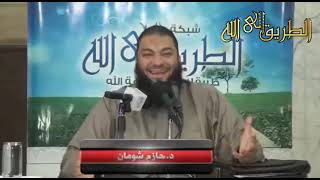 صورة تويتات رمضانية | #محاضرة | د . حازم شومان