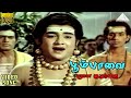 பூம்பாவை HD Video Song ஞான குழந்தை ஜெமினி கணே�