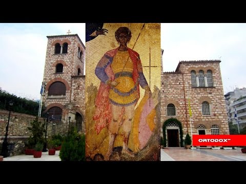 Απολυτίκιο Αγ. Μεγαλομάρτυρα Δημητρίου