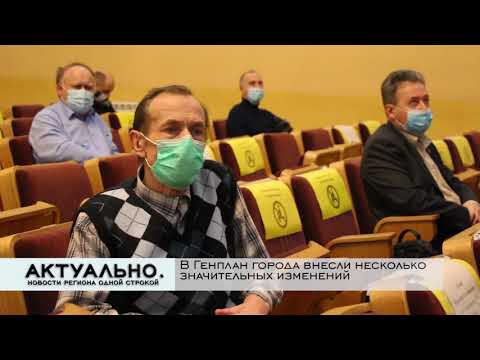 Актуально Псков / 02.12.2020