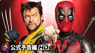Trailer Preview Image