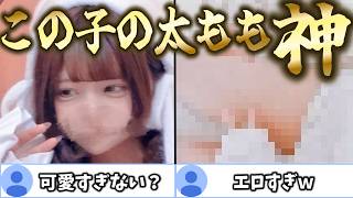 絶対みろ!VALORANT女子が可愛すぎるwwwwww【kamome】【ペぃたん子ッ!】