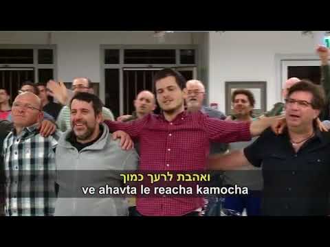 Ve ahavta le reacha kamocha