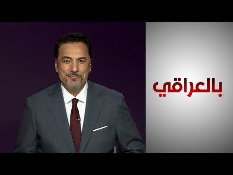 شاهد بالفيديو.. تعديل قانون الأحوال الشخصية.. الدواعي والتبريرات