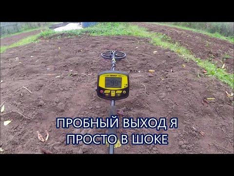 ПЕРВЫЙ ВЫХОД С ТХ-950 НА ОГОРОД Я В ШОКЕ ОТ НЕГО .