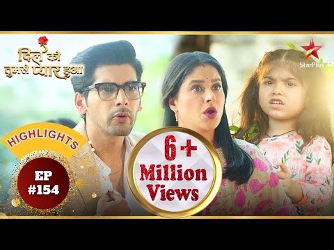 Chandni ने की Lavanya से Chirag की शिकायत!| Ep.154 | Latest | Dil Ko Tumse Pyaar Hua | Mon-Sun | 7PM