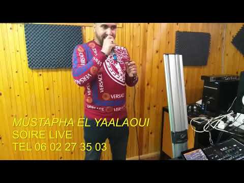 Mustapha el yaalaoui2019-hbibti tabghi tabi3a-bant bargam-soirée live-مصطفى اليعلاوي -سهرة اهبال