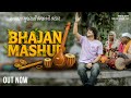 Gujarati Bhajan Mashup New Gujarati Bhajan 2025 Herry Nakum Krishna Bhakti Song