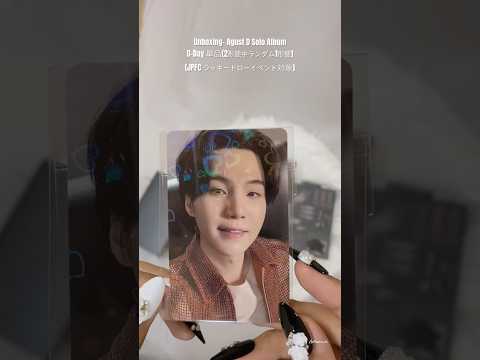 D-Day ラッキードローイベント。#bts #japan #kpop #soloalbum #suga #agustd #luckydraw#photocard
