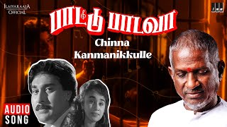 Download lagu Chinna Kanmanikkulle Song | Paattu Padava | Ilaiyaraaja | SPB | Rahman | Tamil Songs mp3