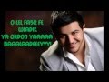 Ya Balady Lyrics- Yousef Arafat/ كلمات يا بلدى ليوسف عرفات ...