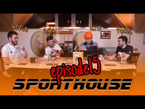 Sport House - Episode 15 /Grig, Rob, Armen, Karen/ Sargis Bazinyan