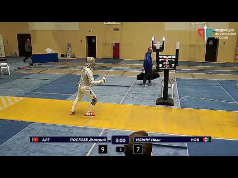 Кубок России 2018, СМЛ Т16 Ильин - Постоев