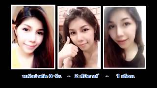 แก้ไขจมูก